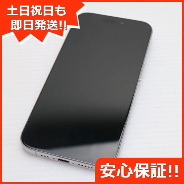iPhone15Pro128GB ホワイトチタニウムsimフリー メルカリ便 超美品 iPhone15 Pro 256GB ホワイトチタニウム SIMフリー