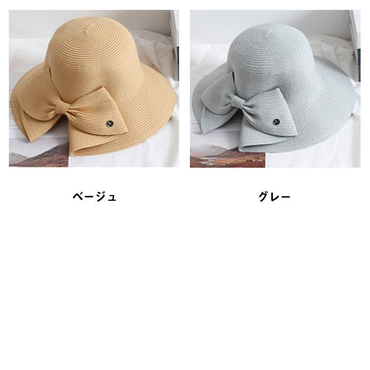 リボン付きベージュストローハット 即日発送】【水着小物：帽子】カラーリボンストローハット[YMT
