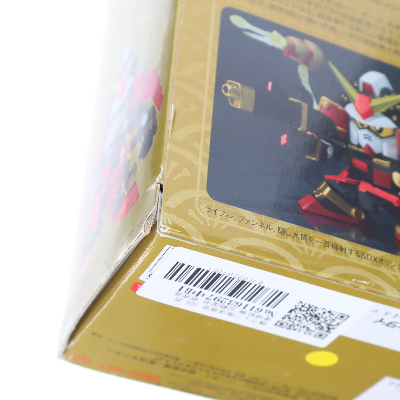 BANDAI - 魂ウェブ商店限定 SDX 武者頑駄無 SD戦国伝 完成品 可動フィギュア バンダイ 魂ウェブ商店限定 SDX 武者頑駄無 SD戦国伝 完成品 可動