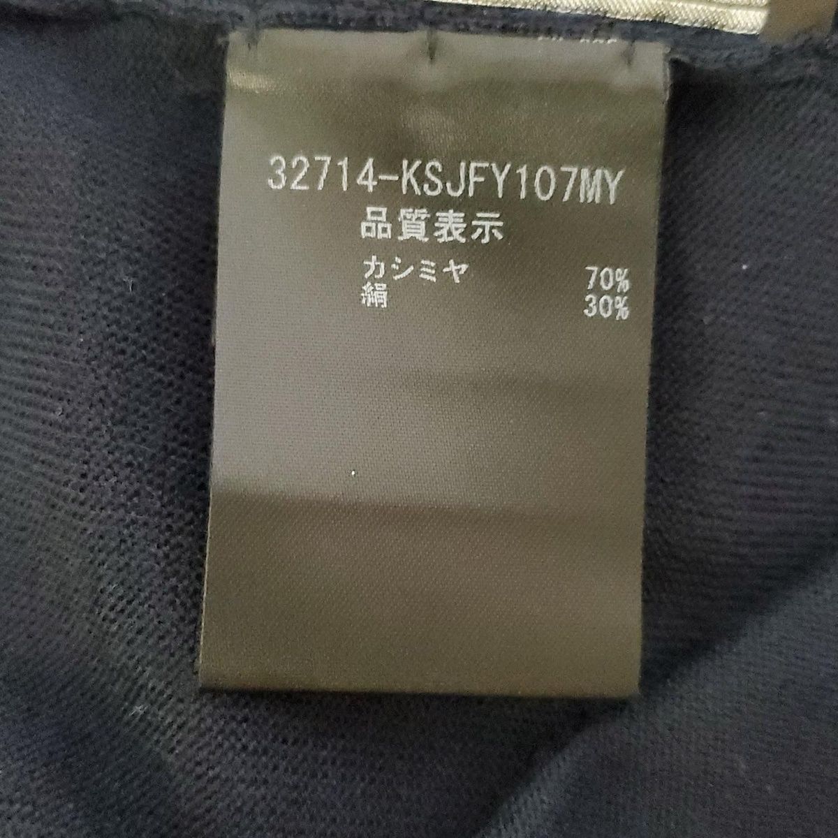 シルク 肩パッド