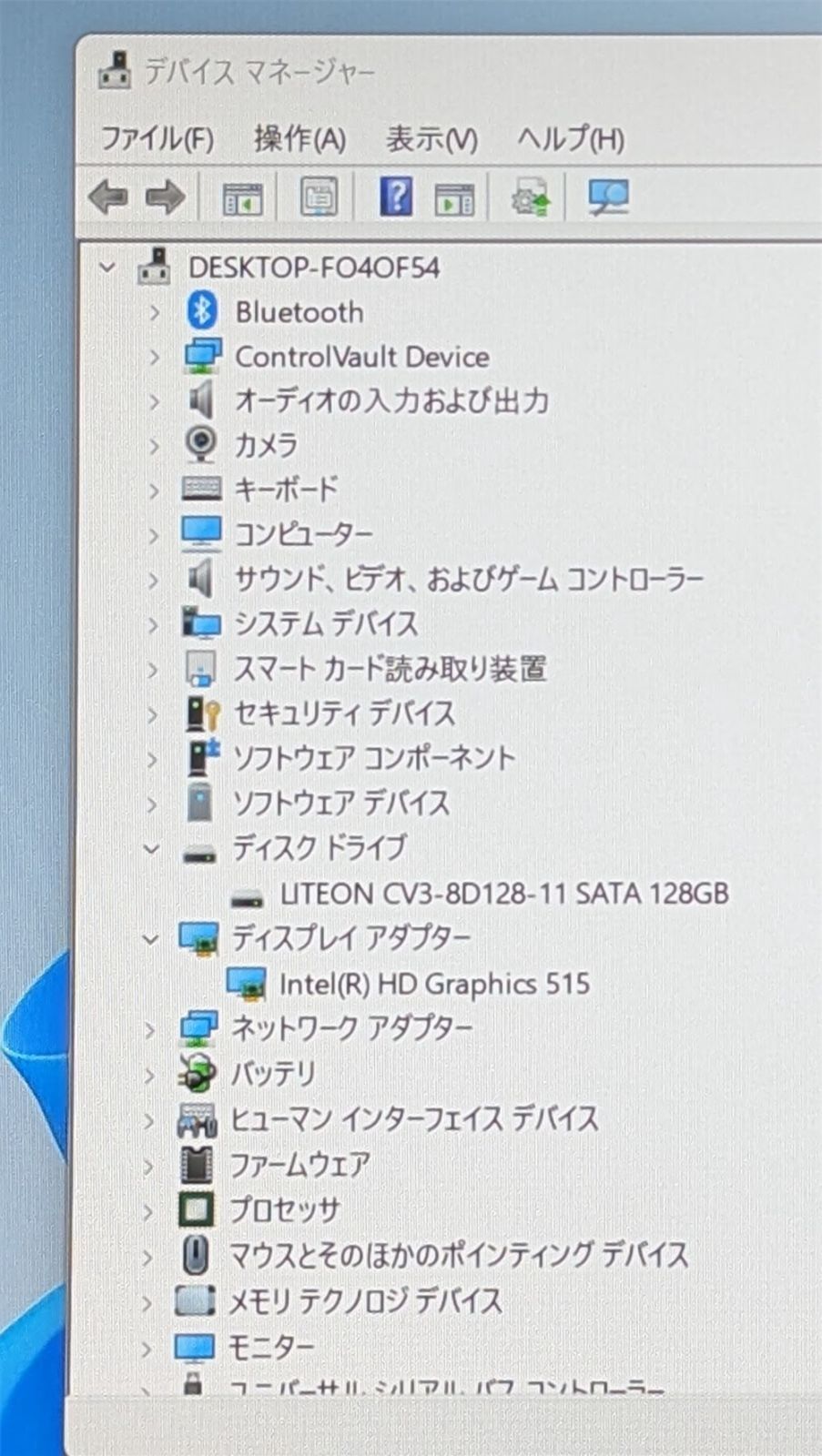 DELL Latitude 7370 中古ノートPC SSD Win11 Office - メルカリ