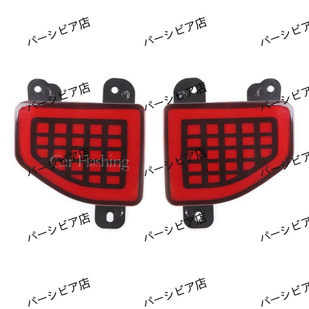 ジープラングラー18-22年式LED後杠灯スキャン点灯流れるウインカー付ZYL792まとめ買い割引