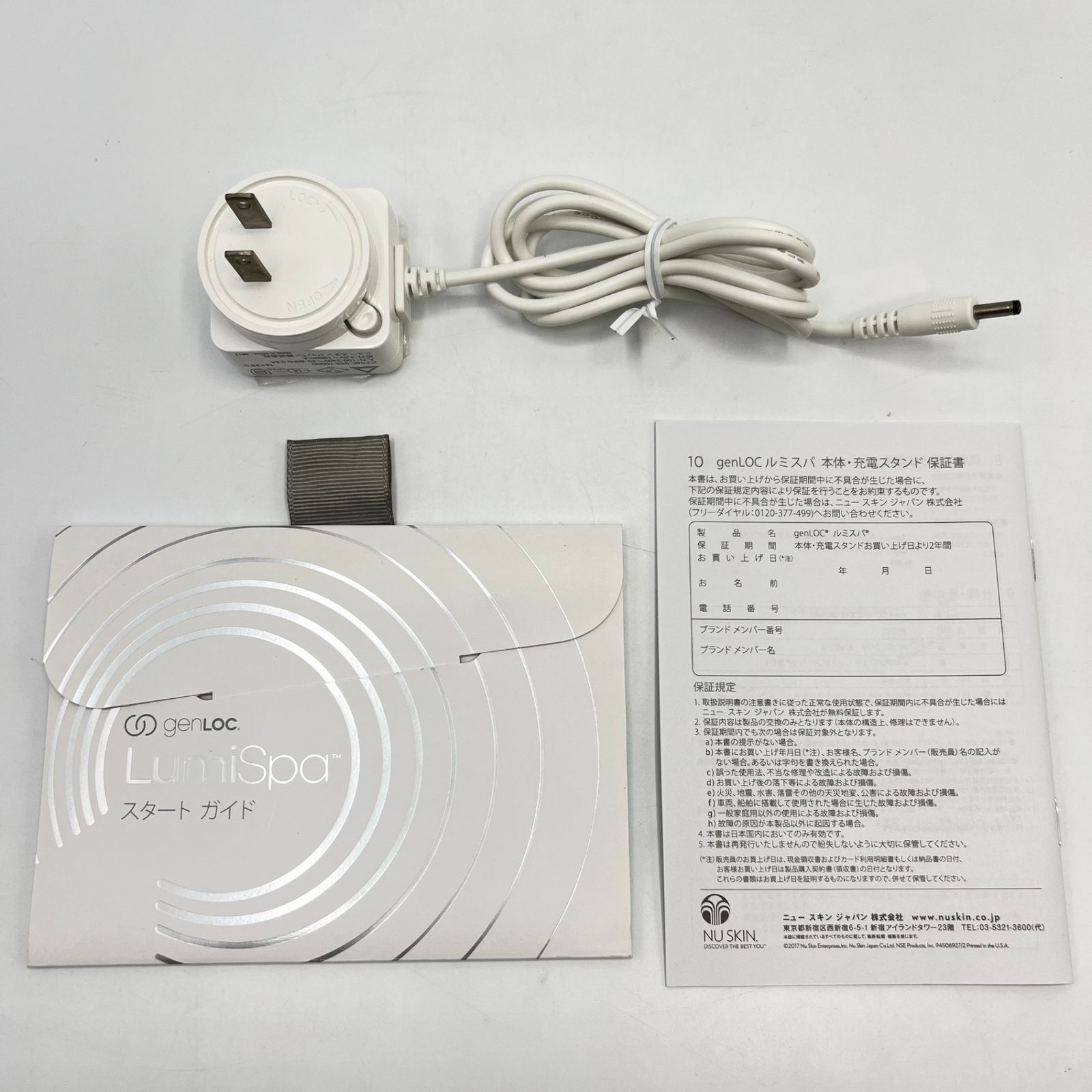 美容家電 ニュースキン ageLOC ルミスパ iO 動作確認済み 充電器・説明