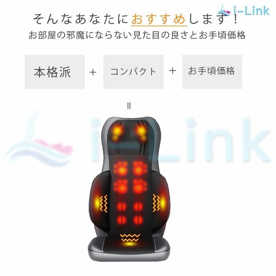 強度調節 背中
