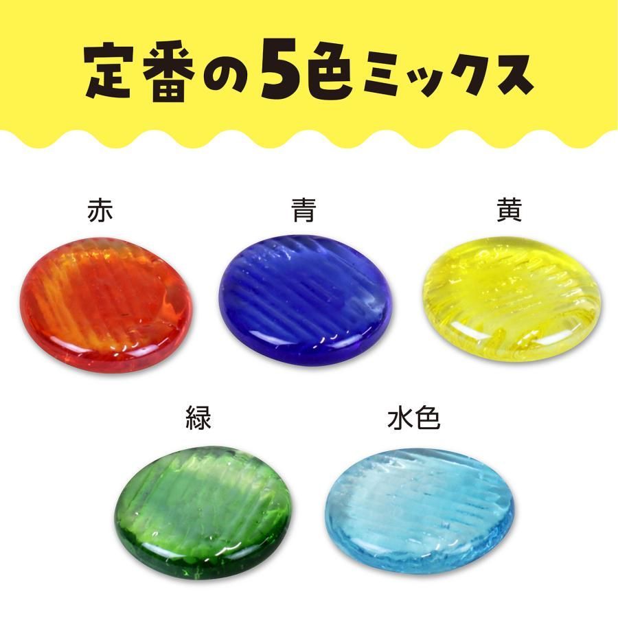 松野工業】おはじき（約40ヶ入） ATC-2418/アーテック ArTec