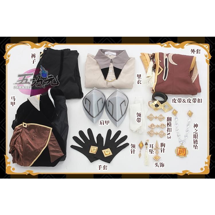 鐘離 ショウリ