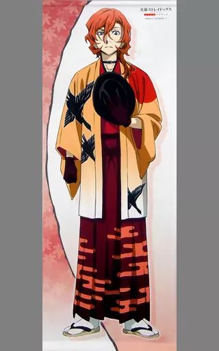 文スト　中原中也　等身大タペストリー 受注生産商品】文豪ストレイドッグス 等身大タペストリー
