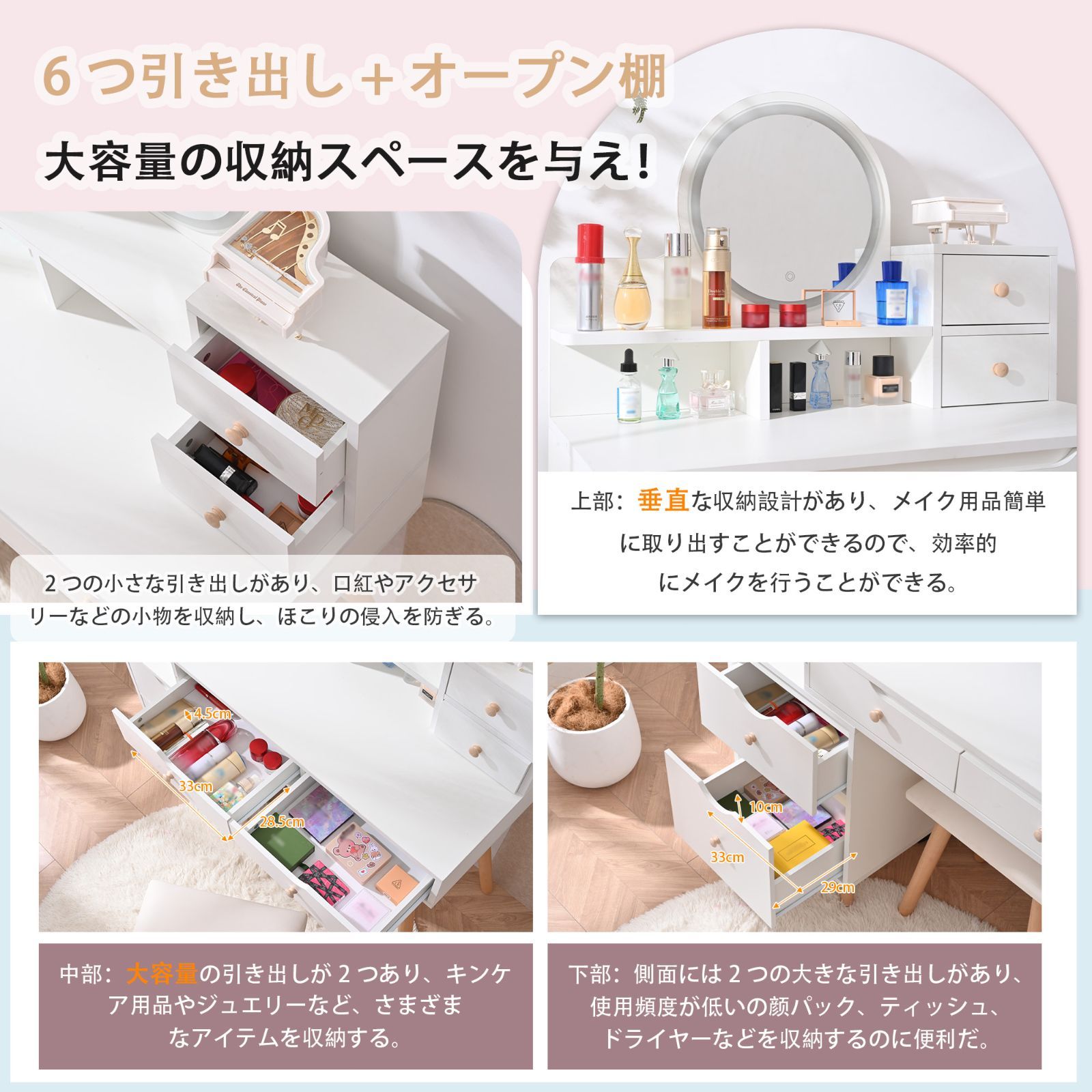 大容量｜ドレッサー化粧台｜LEDライト付き｜サイド収納付｜スツール同梱 N504P186135W