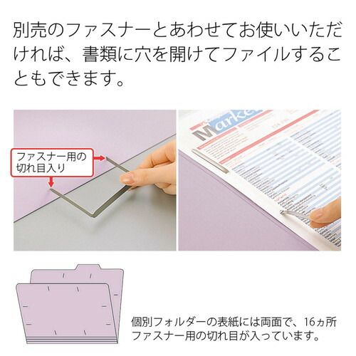 エコノミー 薄型カード紙タイプ