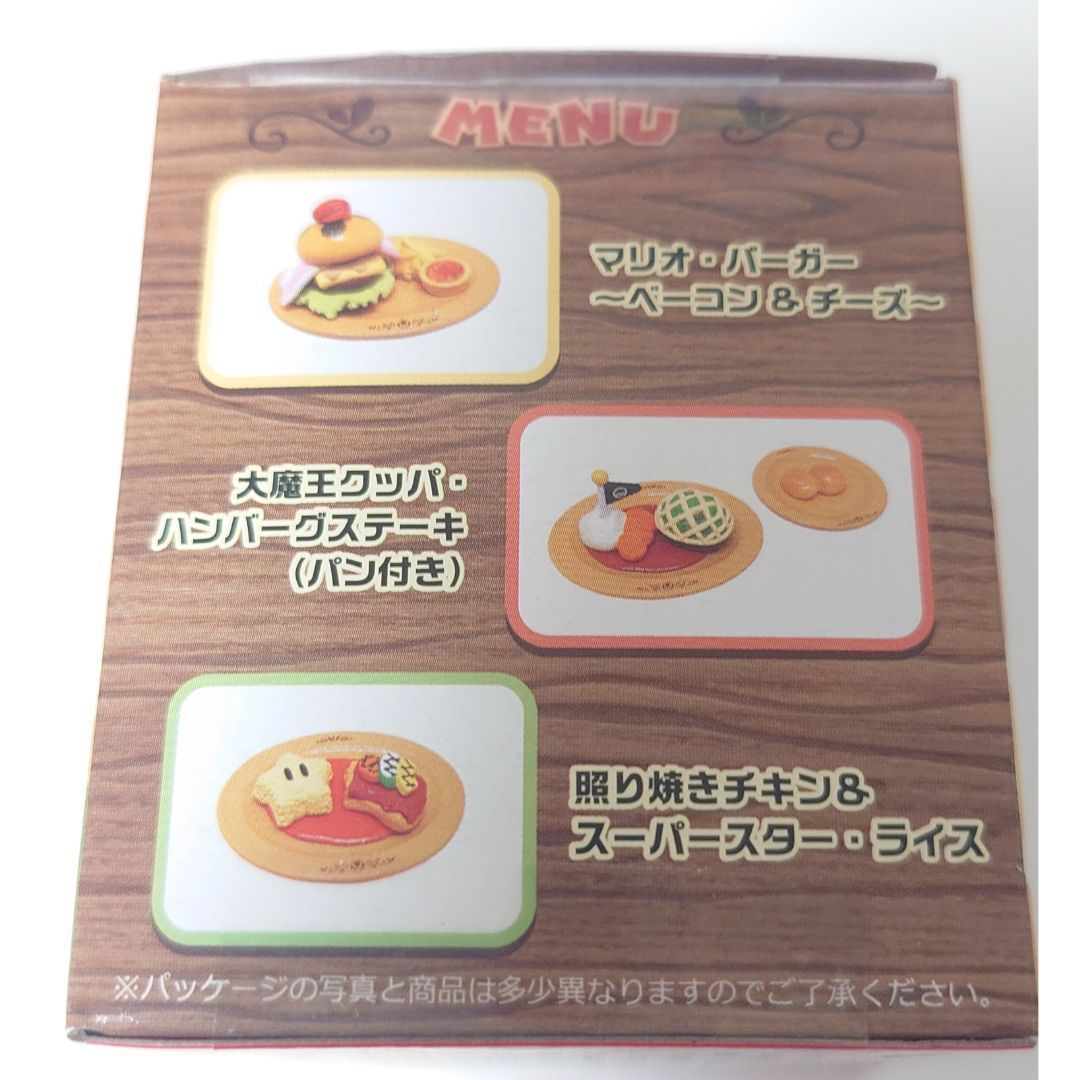 ゴールポール ケーキ ミニチュアフィギュア コレクション