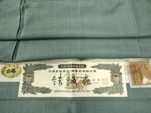 2025年最新】結織苑の人気アイテム - メルカリ