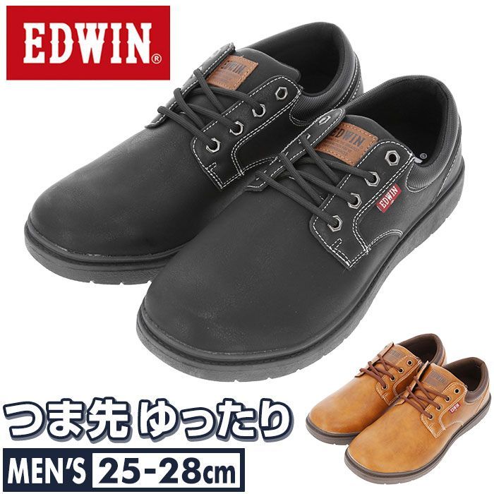 28cm  EDWIN メンズ スニーカー 7350 EDWIN スニーカー メンズ 7350 ローカット エドウィン 靴 ローカットスニーカー カジュアルシューズ おしゃれ きれいめ 大人 仕事 ビジネス 通勤 通学 シンプル 