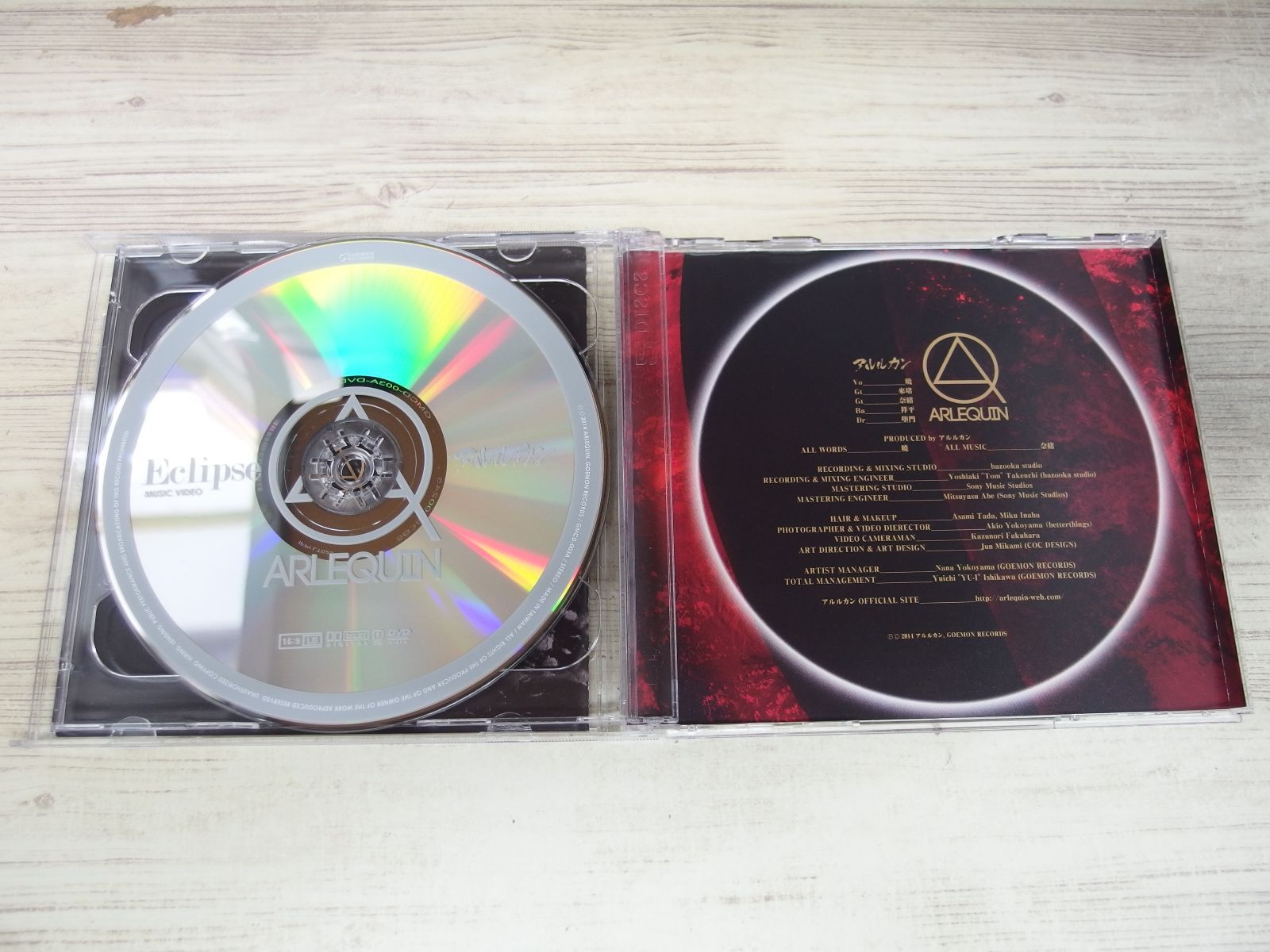 CD+DVD / Eclipse (TYPE A) / アルルカン / 中古 - メルカリ