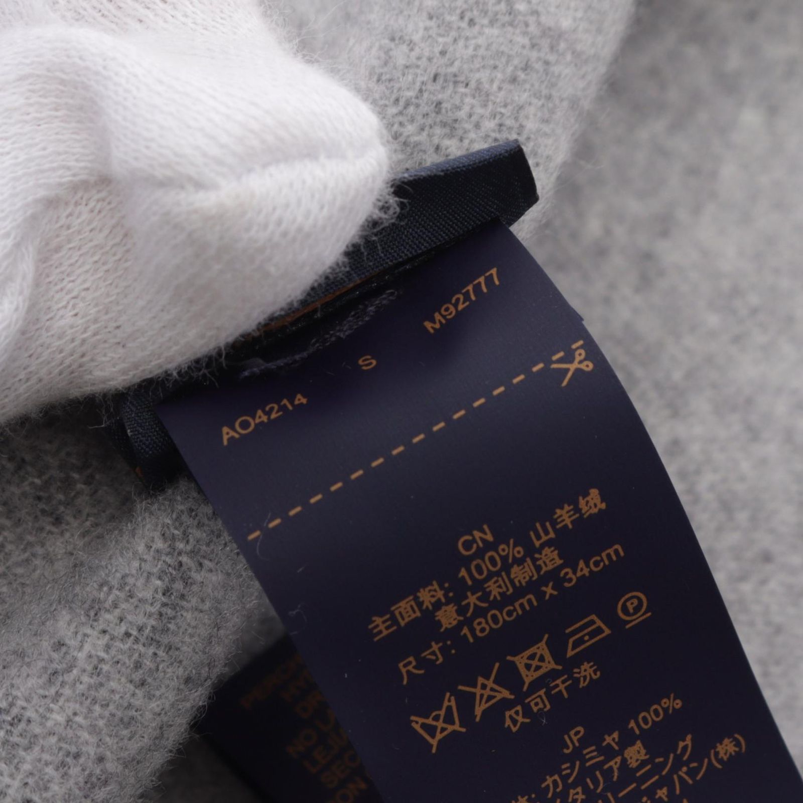 Louis Vuitton グレー マフラー 中古・古着通販】LOUIS VUITTON (ルイ ヴィトン) マフラー グレー