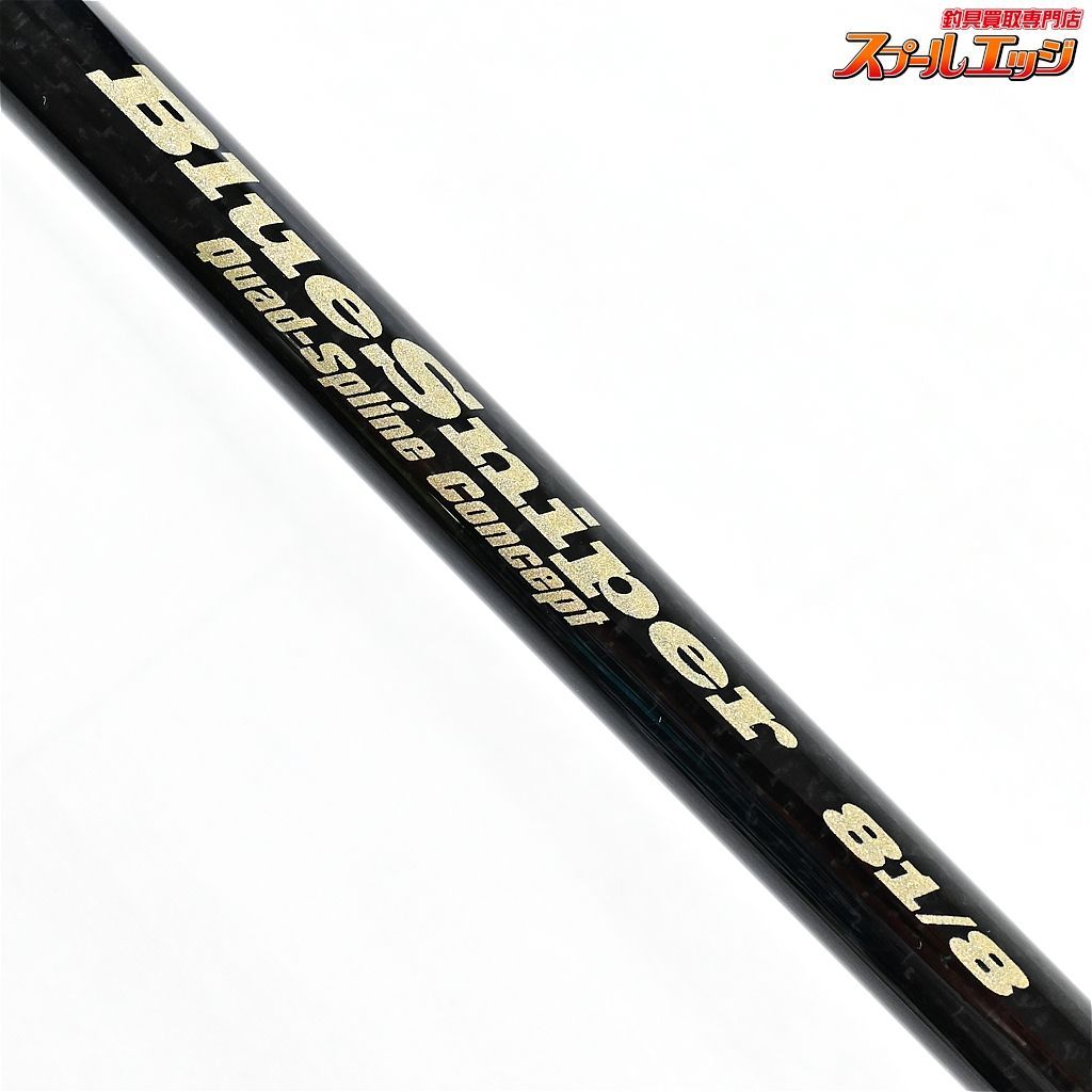 【ヤマガブランクス】 ブルースナイパー 81/8 ブラッキー ボートキャスティングモデル YAMAGA Blanks BLUESNIPER  キハダマグロ ブリ ヒラマサ K_220v35367 - メルカリ