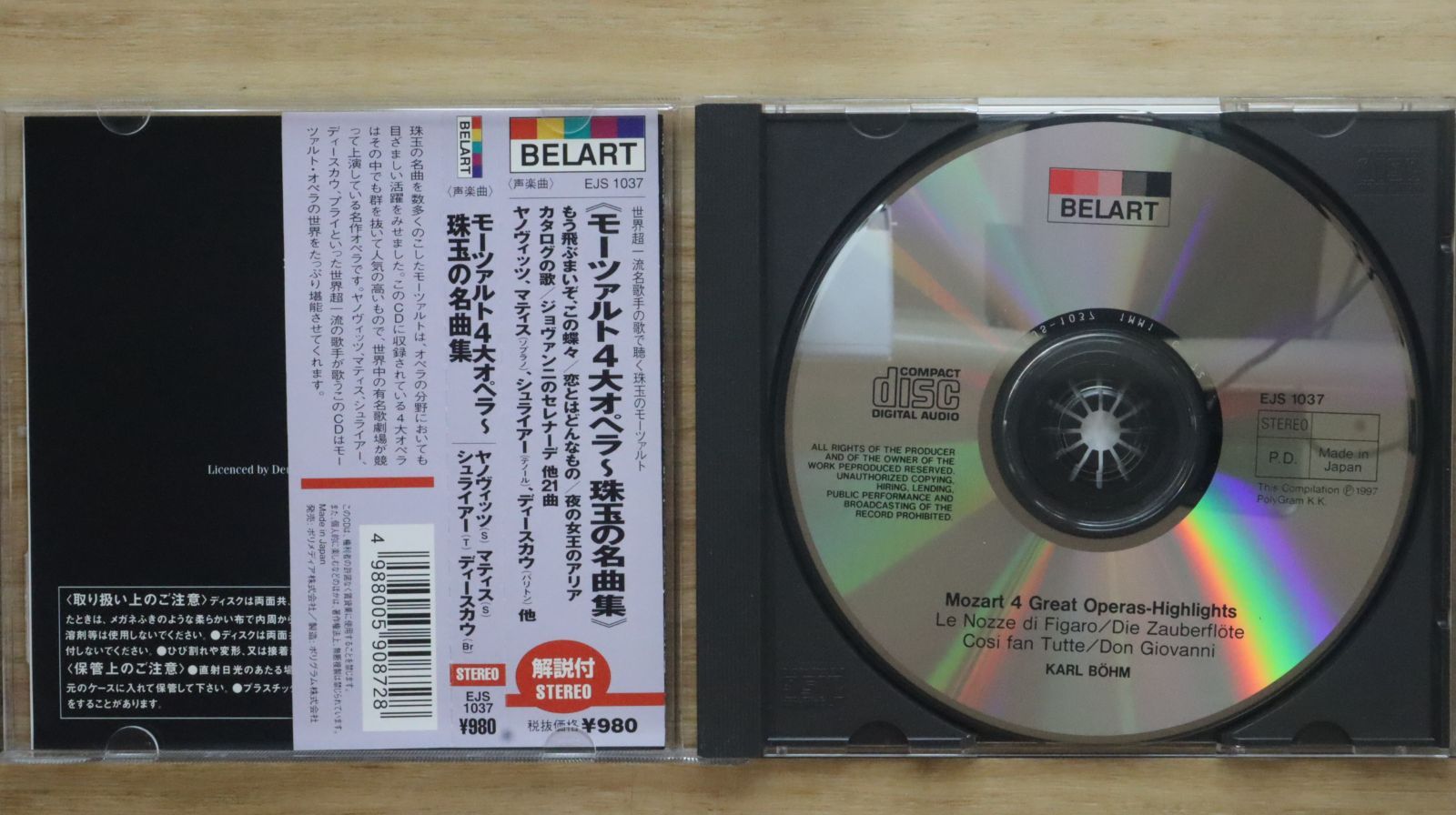 国内盤CD☆カール・ベーム/Karl B?hm□ モーツァルト：4大オペラ