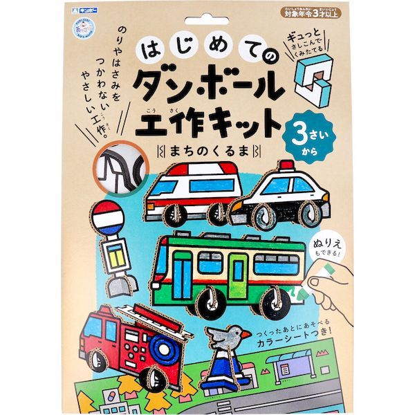 新品・7営業日以内発送】4973107975402 ギンポー はじめての
