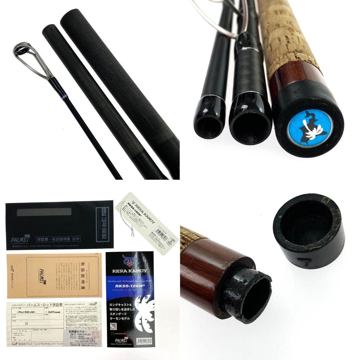 送料込み】 創作こけし[大］ 香村 作 福島 伝統工芸