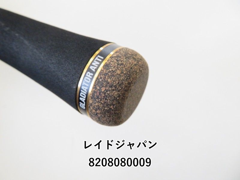 レイドジャパン グラディエーター アンチ GA-64MLC ブラック