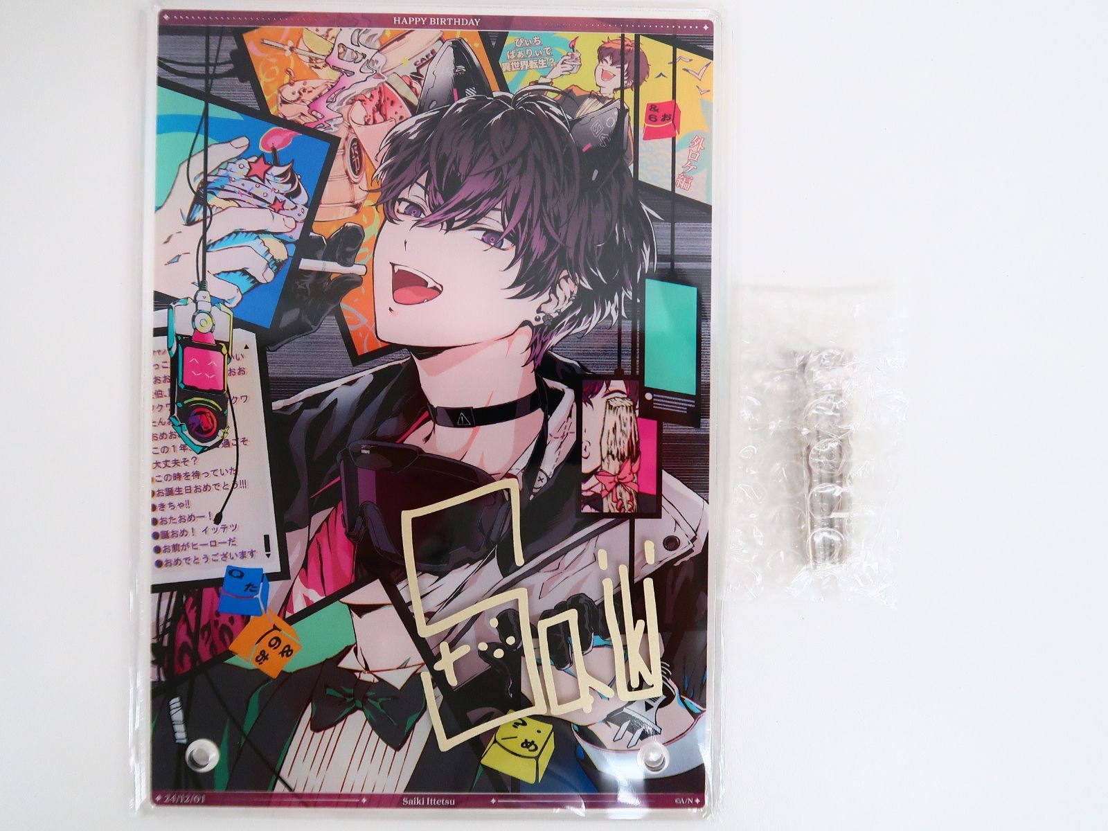 にじさんじ　佐伯イッテツ　誕生日グッズ　アクリルパネルメタルチャームOriens 2点セット にじさんじ 佐伯イッテツ 誕生日2024 A5アクリル