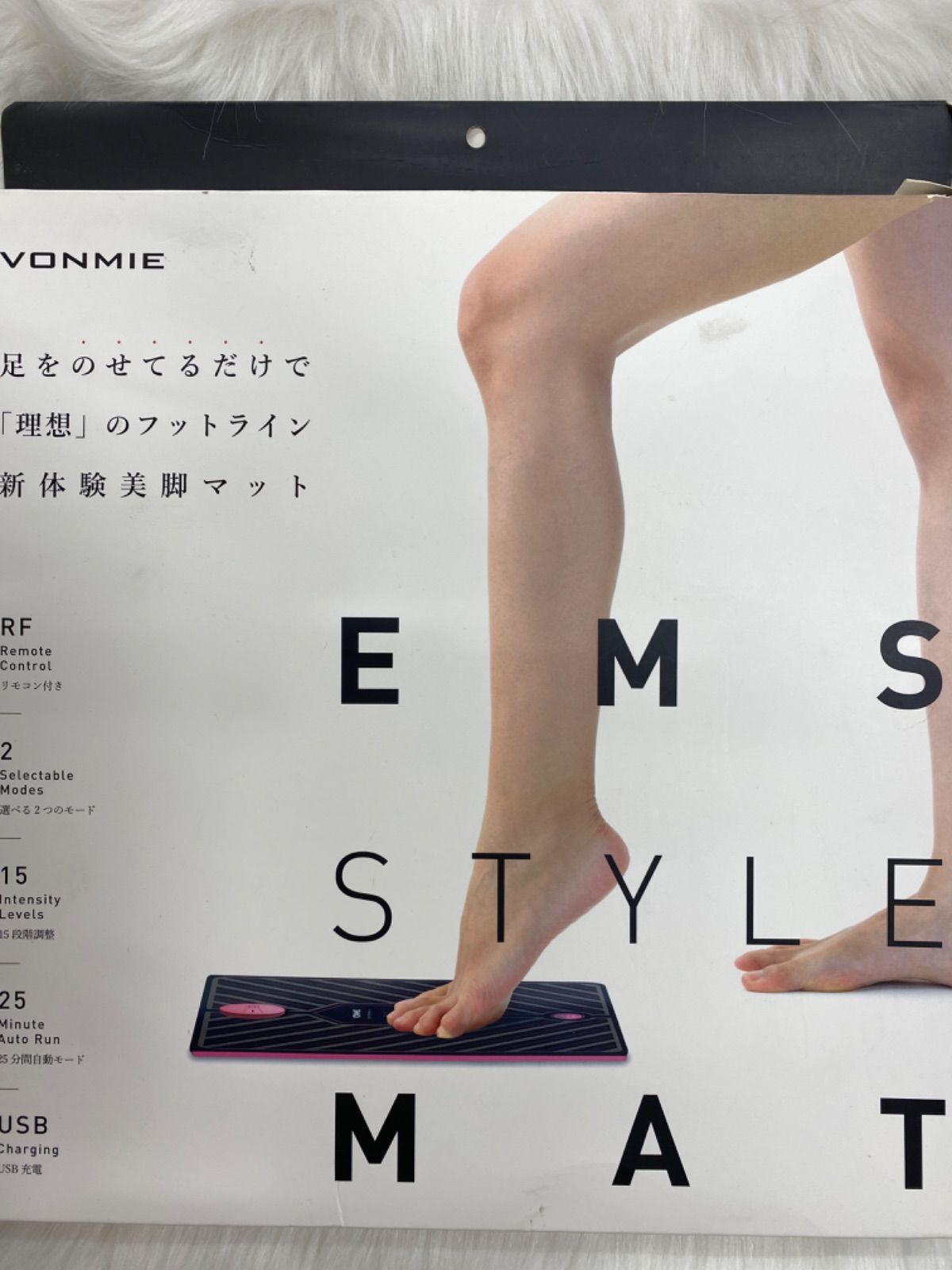 未使用品・展示品・箱破れあり】VONMIE ボミー EMSスタイルマット