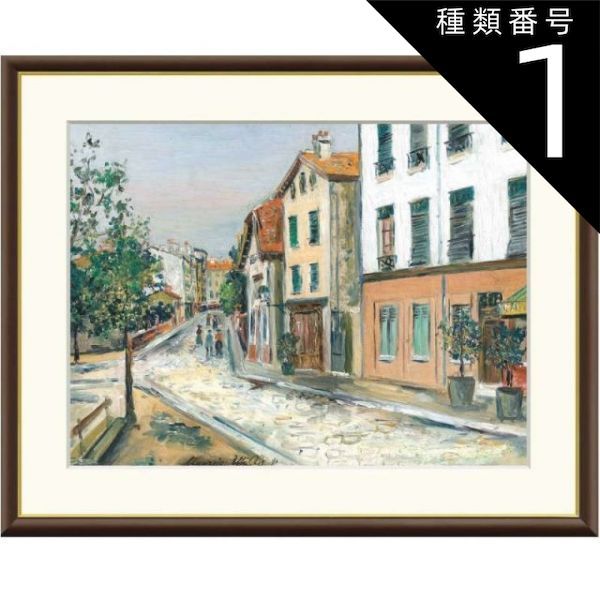 種類1：f4 額絵 ユトリロ パリの13区 f8・f6・f4サイズ 世界の名画