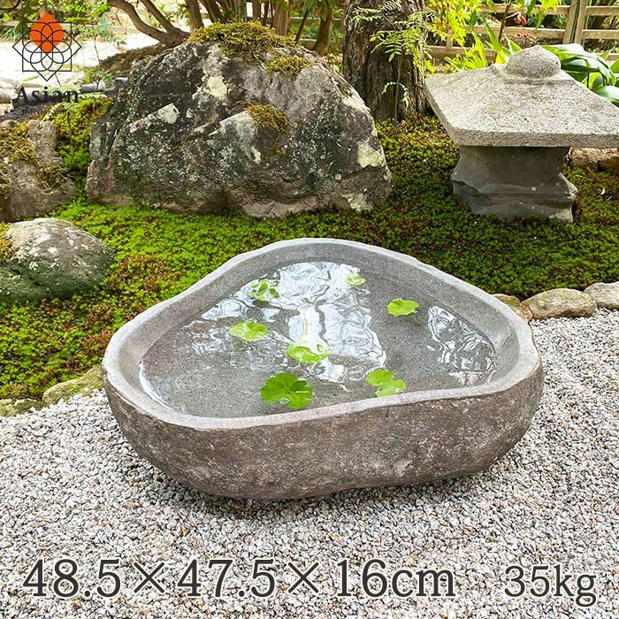 睡蓮鉢 メダカ鉢 つくばい 蹲