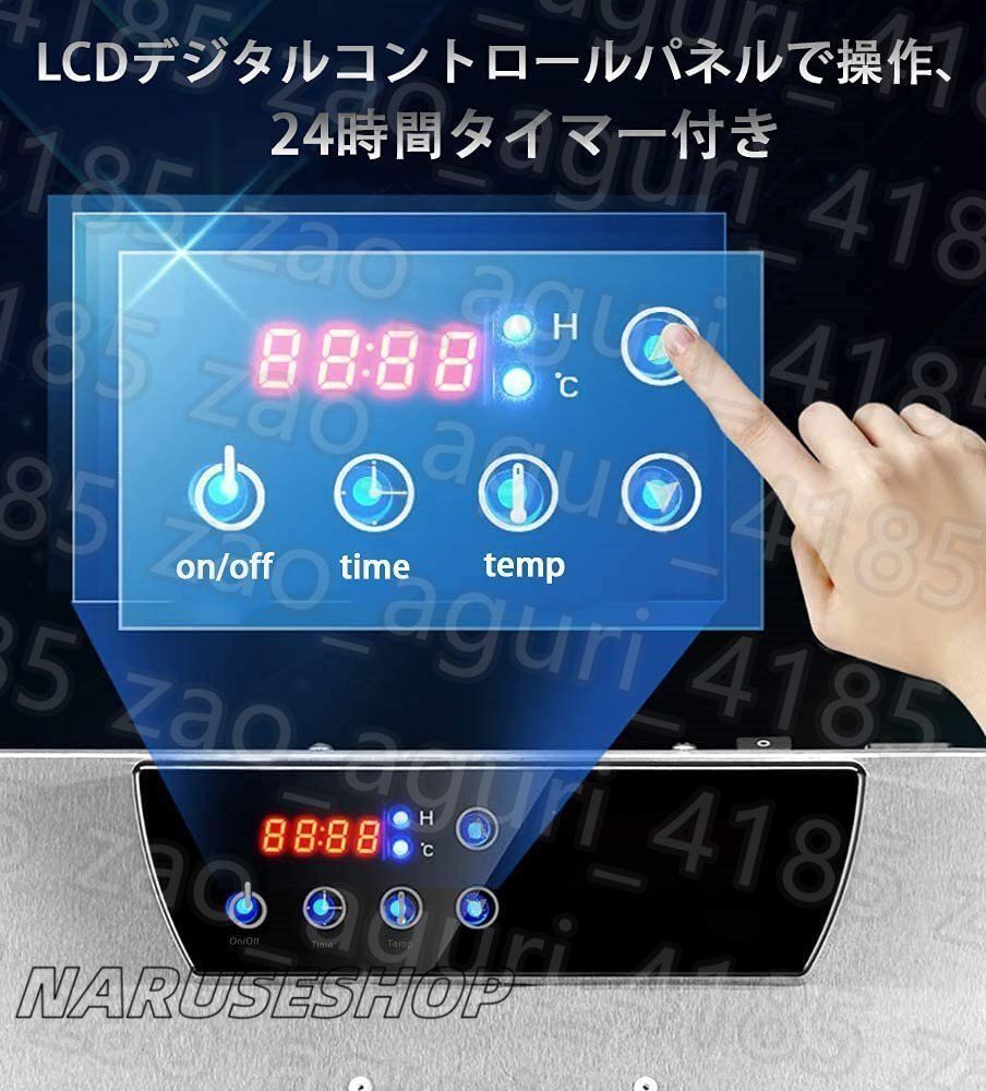 智能温度制御 LCD