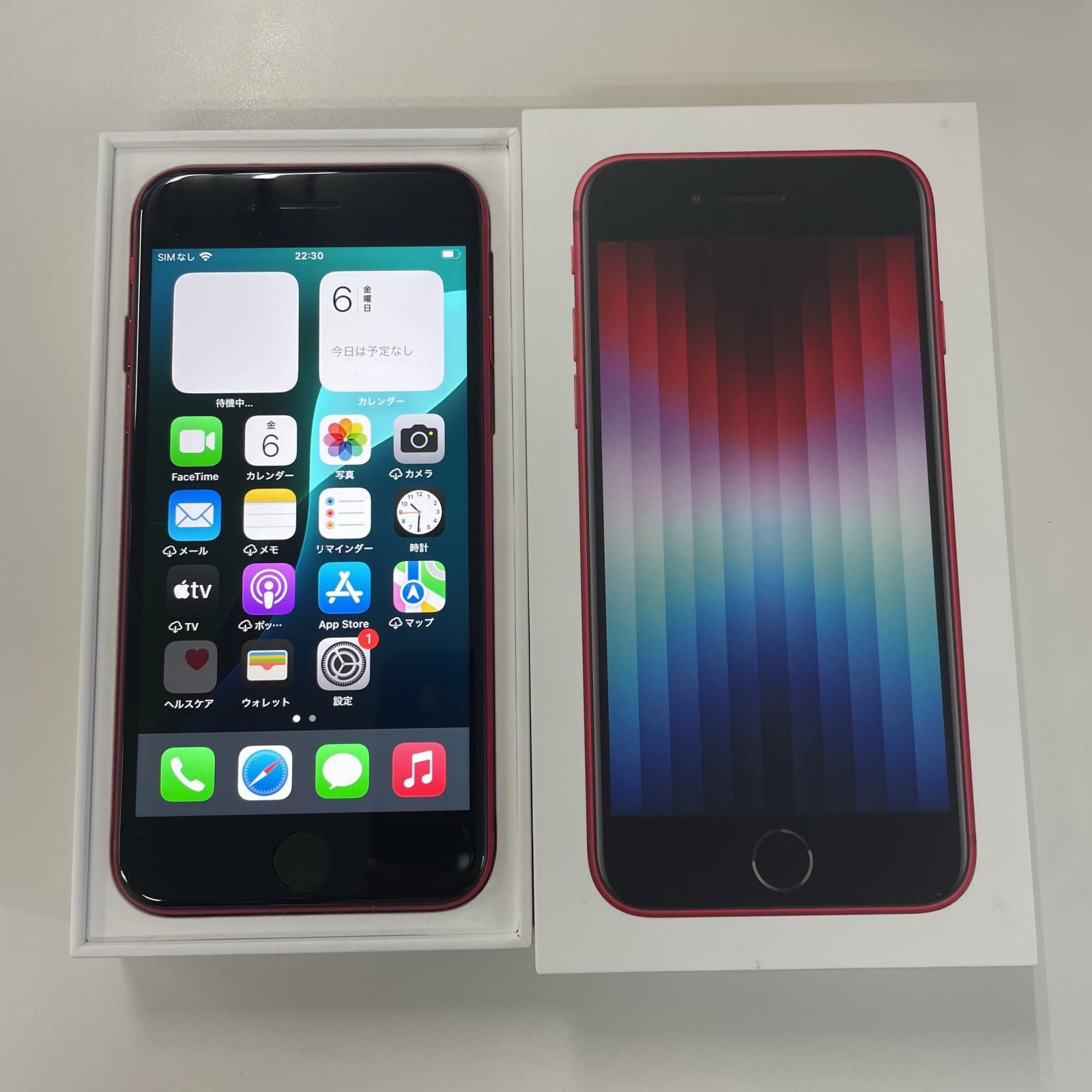 Uqmobile iPhone SE 第3世代 128GB レッド