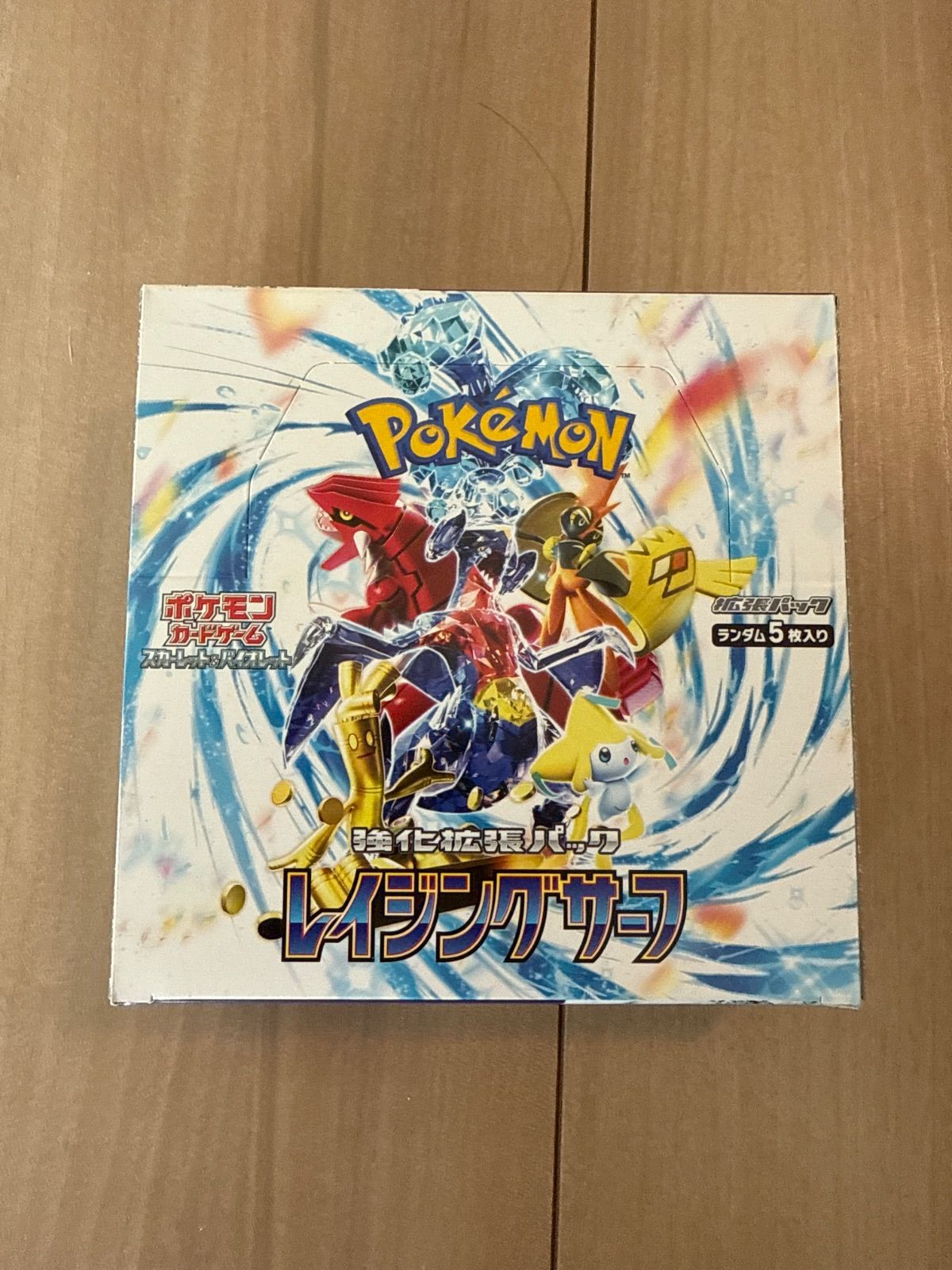 レイジングサーフBox 新品未開封 シュリンク無し - メルカリ