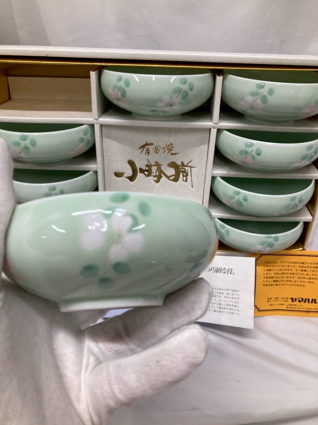 有田焼小鉢五枚セット(未使用) 林九郎 作 有田焼 小鉢 五皿 五枚