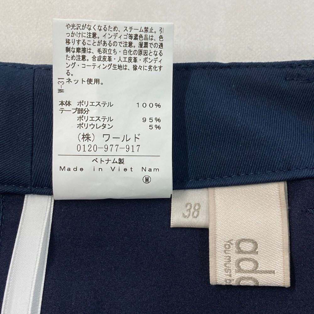 サイズ：38 ADABAT アダバット ストレッチパンツ ネイビー系