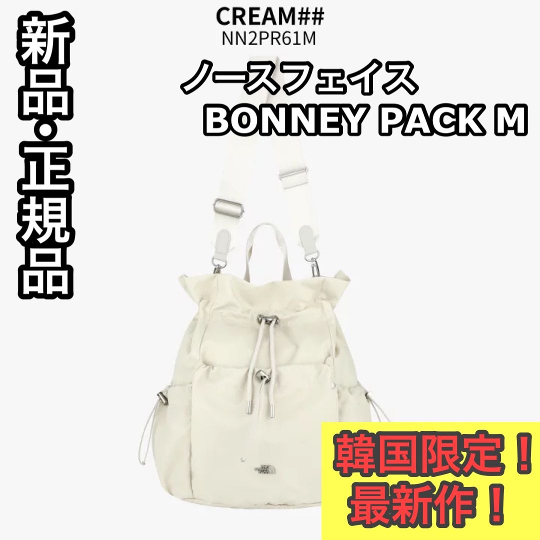 最新作】韓国正規品 ノースフェイス ミニバッグ BONNEY クリーム