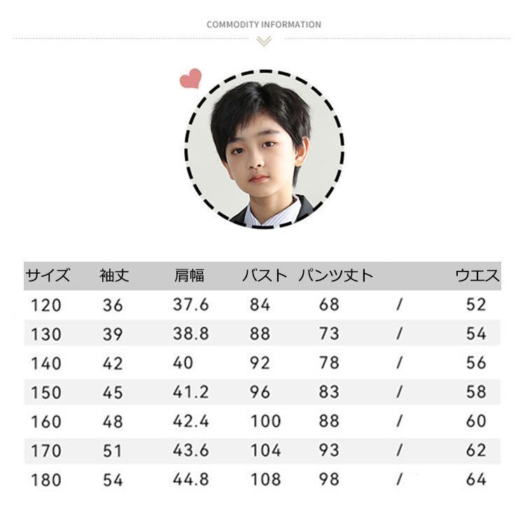 長袖 フォーマル