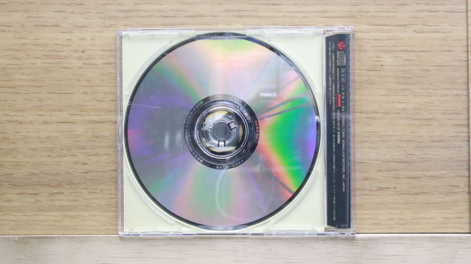 国内盤CD☆松本孝弘(B'z) & 坂井泉水（ZARD）/TAK MATSUMOTO