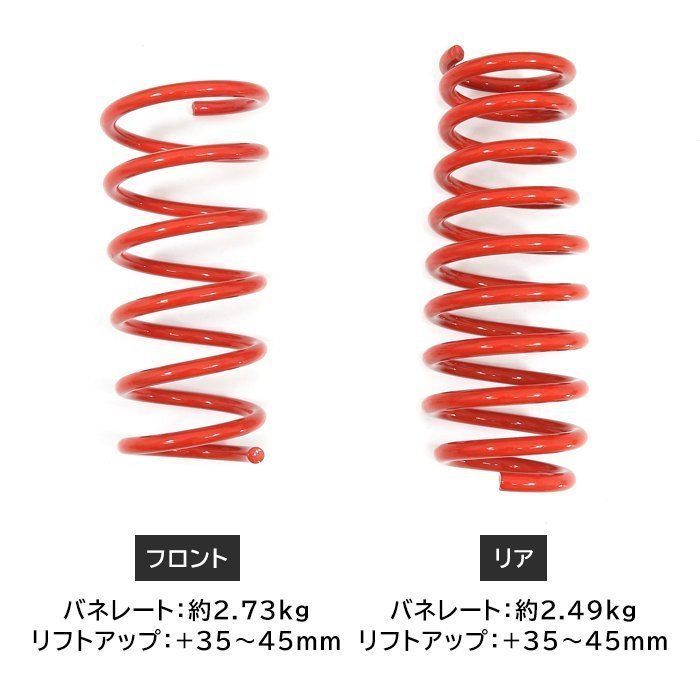 サス