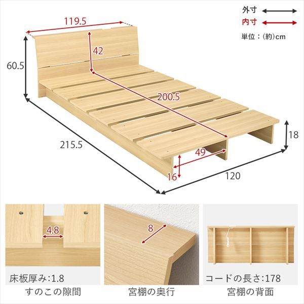 ロースタイルのステージベッド