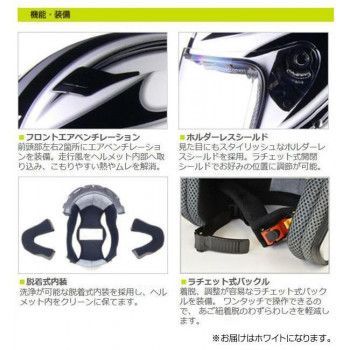 STRAX ジェットヘルメット