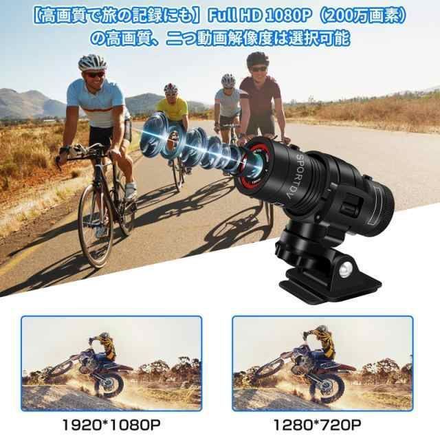 バイク 自転車用