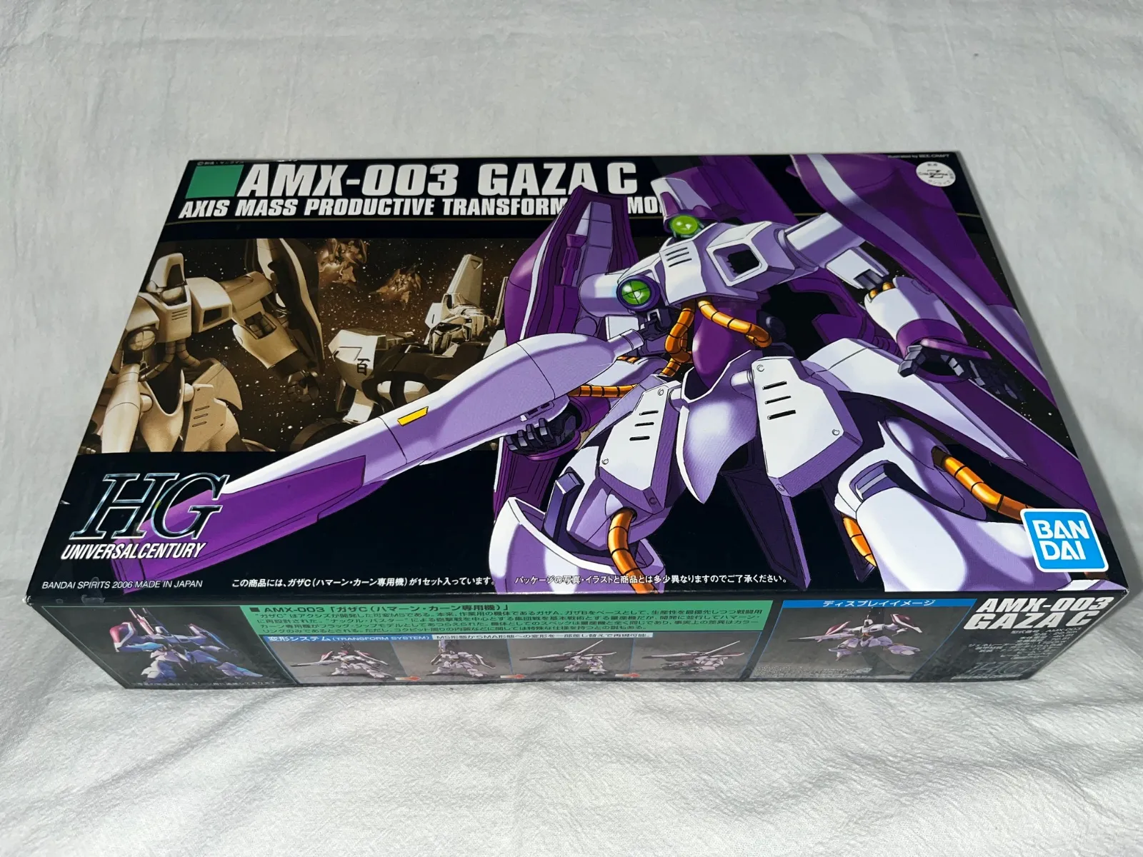 2026年最新】1/144 HGUC AMX-003 ガザC「機動戦士Zガンダム」の人気