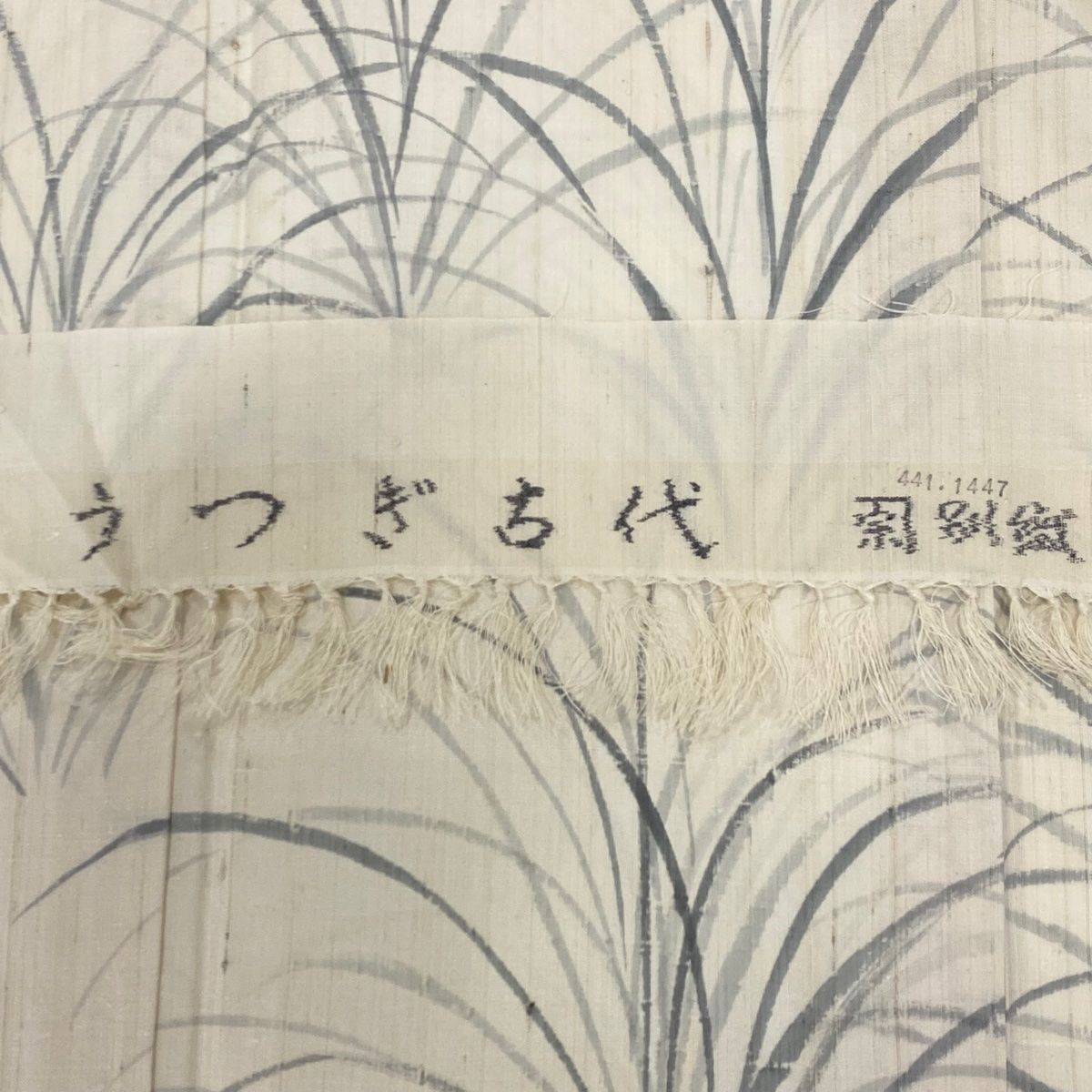 身丈162.5cm 裄丈64.5cm