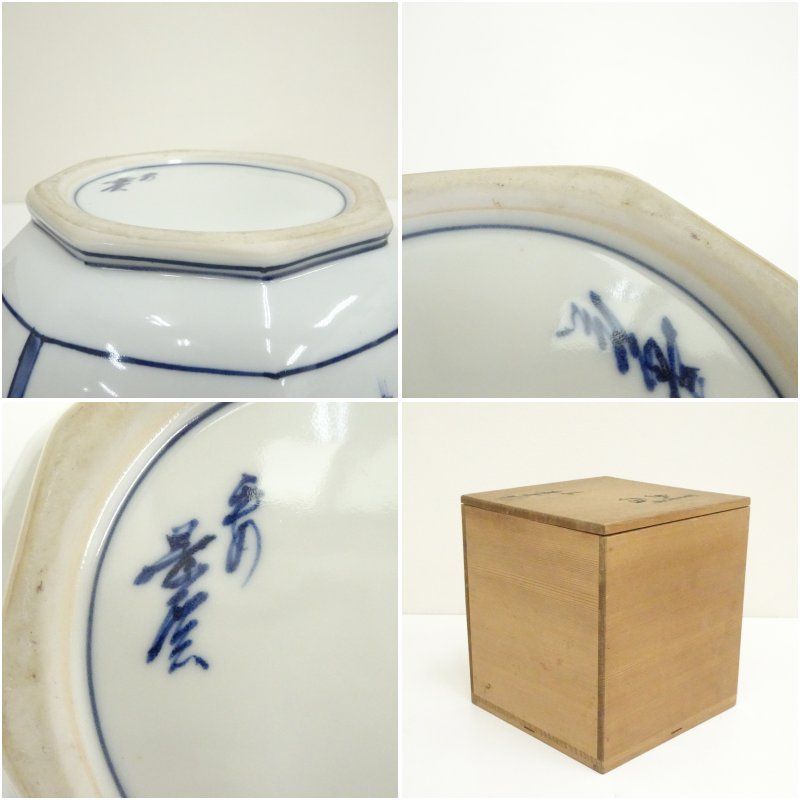 茶道具 おしゃれ