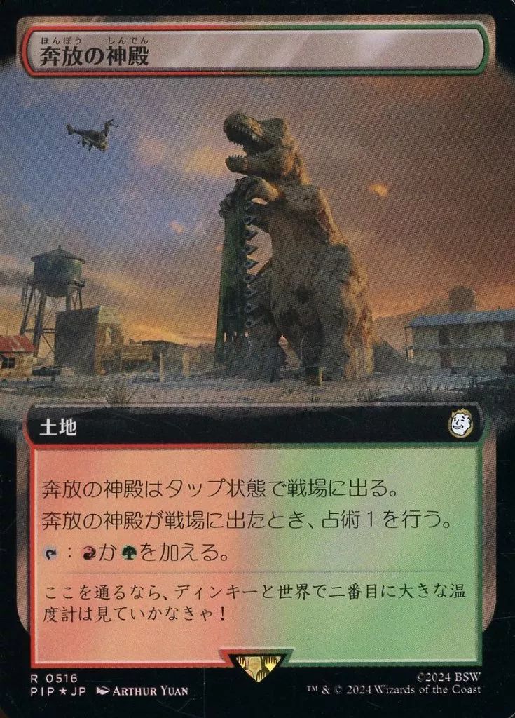 宝飾の首飾り/Jeweled Torque》[MMQ] 茶U | 日本最大級 MTG通販