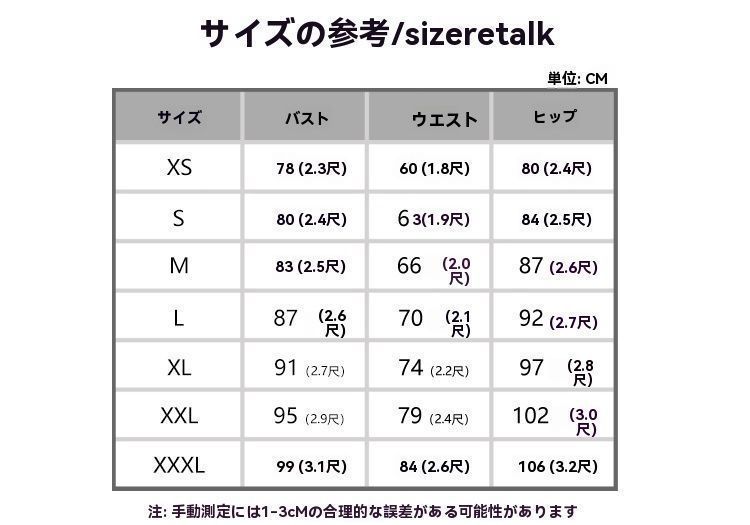 イブニングドレス