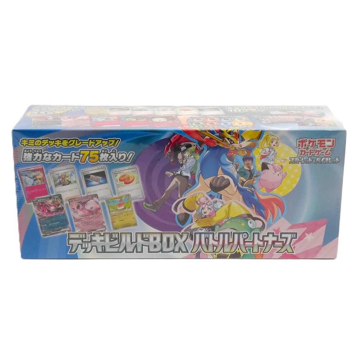新品・未開封】ポケモンカードゲーム スカーレット