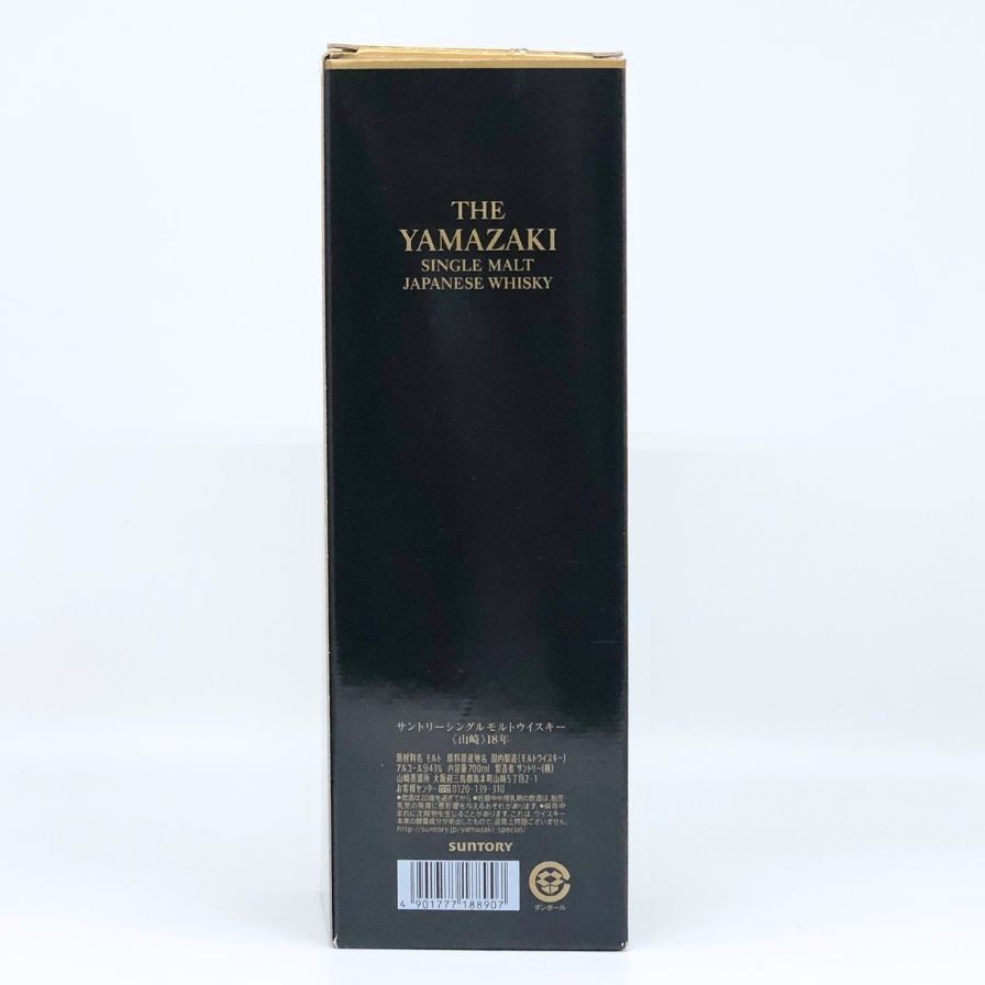 サントリー - サントリー 山崎 18年 空き箱 化粧箱 カートン SUNTORY【E3】 サントリー 山崎 18年 空き箱 化粧箱 カートン SUNTORY【E3