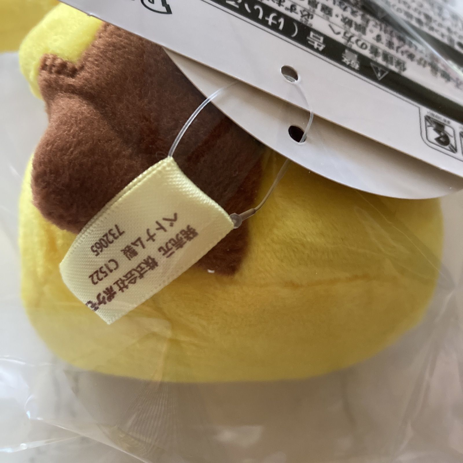 ポケモンセンター ぬいぐるみ マイピカチュウ - メルカリ