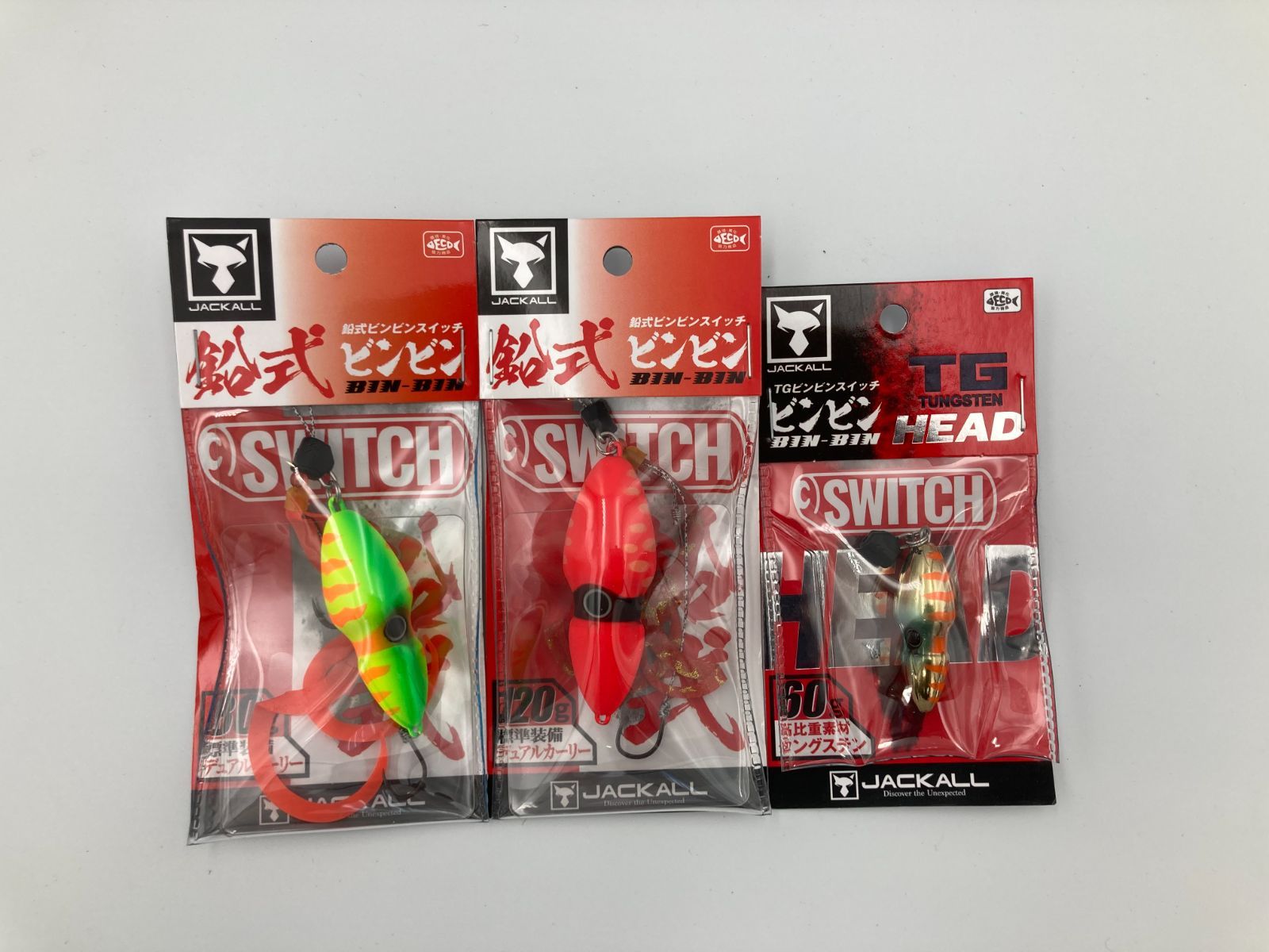 JACKALL TG ビンビンスイッチ 80、100、120g 3個セット ビンビンスイッチtg 80g 3個 ジャッカル JACKALL TGビンビンスイッチ