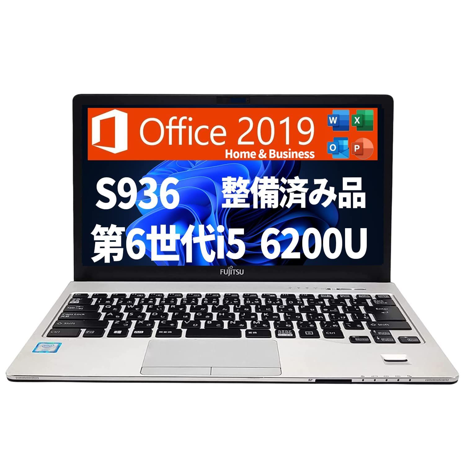 512GB無線WIFIUSB 16GBSSD 3.HDMI初期設定済 i5-62Uメモリ 219第6世代Core Hu0026B Office 整備済み品 11MS S93613.3型Win ノートパソコン 富士通FUJITSU