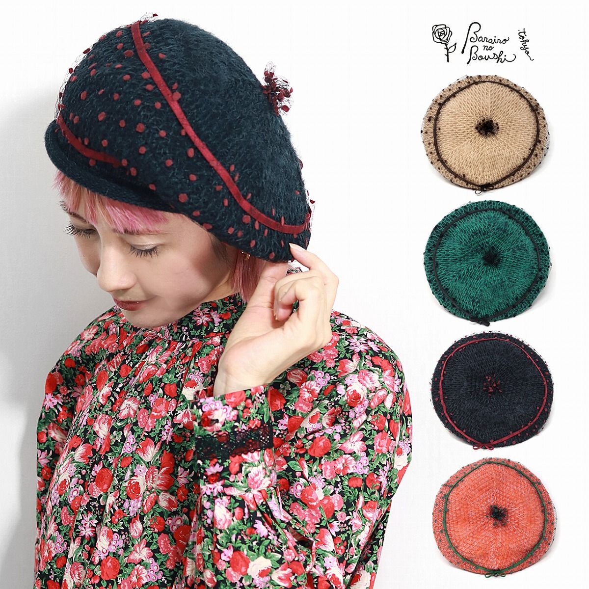 の*ー様 夏毛のNECOベレー mmts BEAMS CA4LA 楽天市場】CA4LA ベレー帽